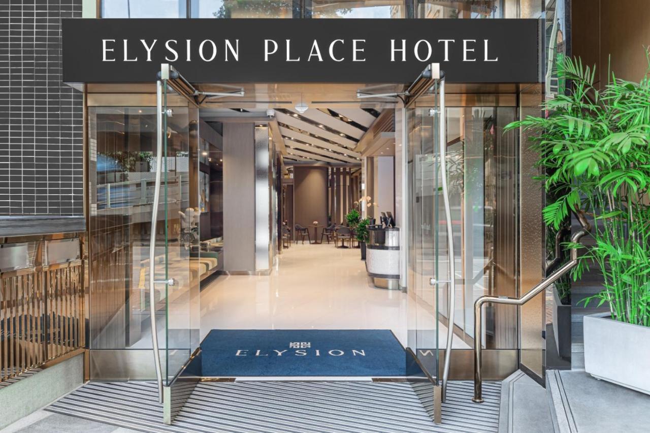 Elysion Place Hotel Causeway Bay  Hong Kong Extérieur photo
