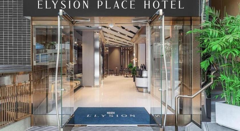 Elysion Place Hotel Causeway Bay  Hong Kong Extérieur photo